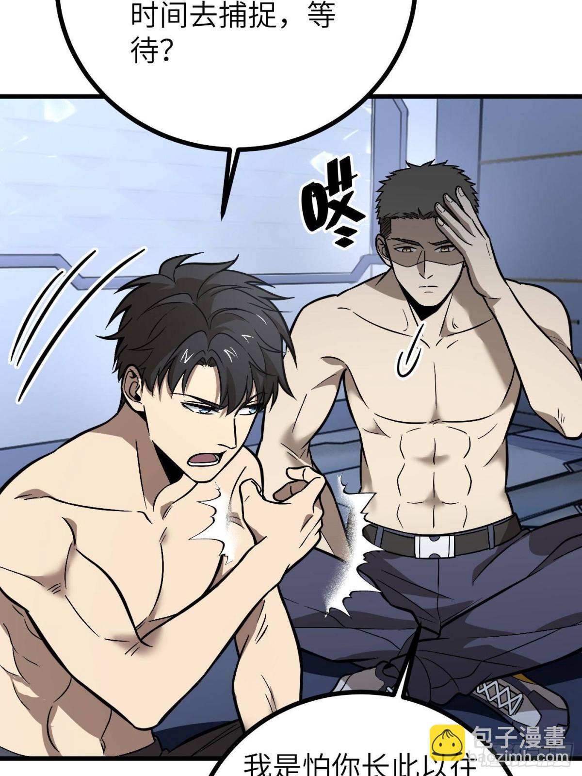 第273话 六品无敌！(1/2)-第281话