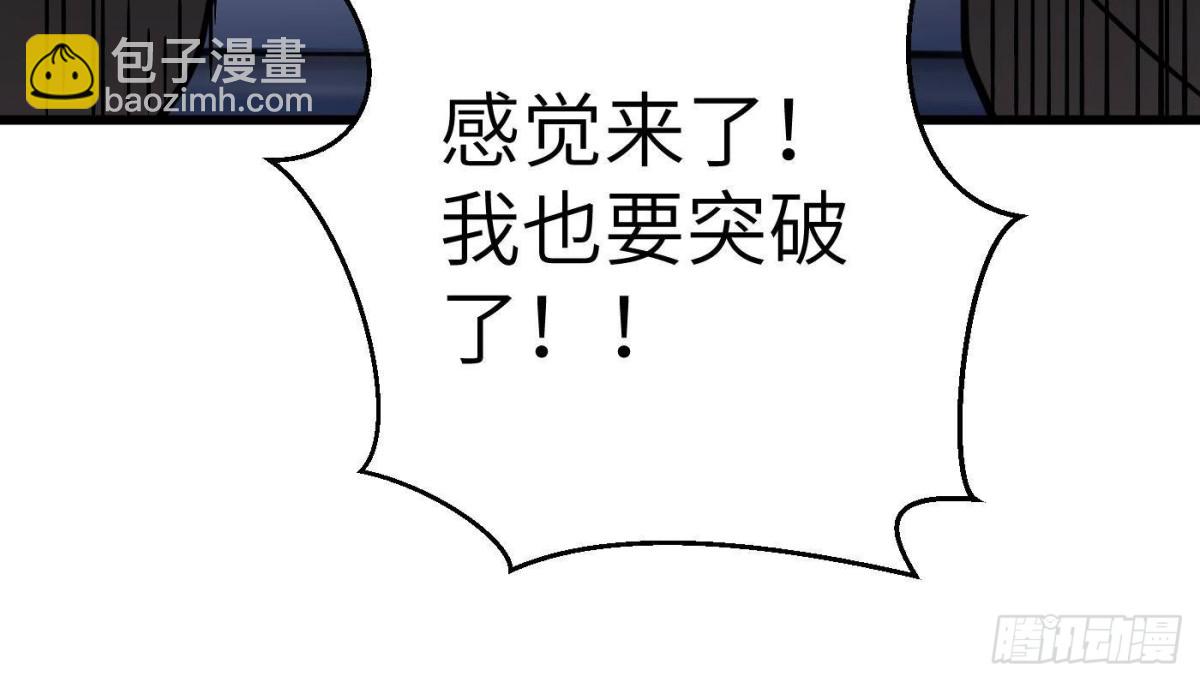 第273话 六品无敌！(1/2)-第281话