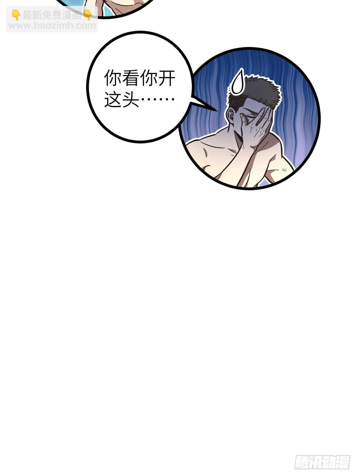 第273话 六品无敌！(1/2)-第281话