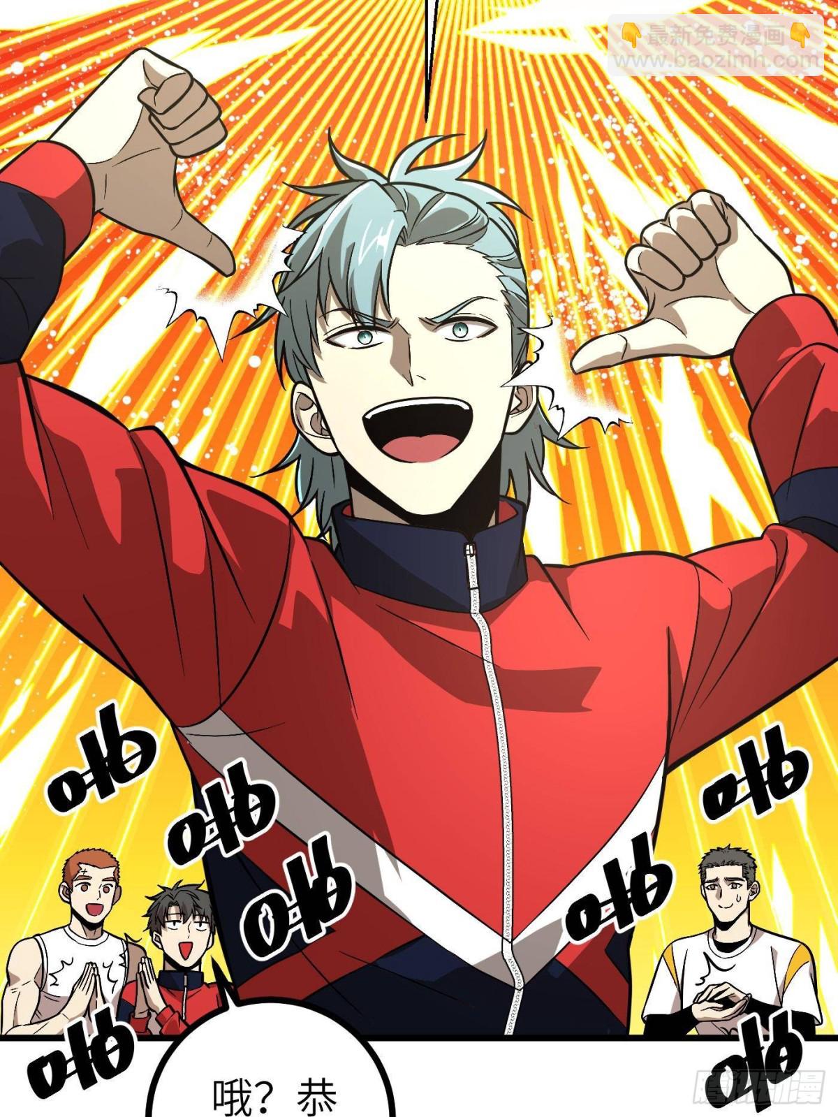 第273话 六品无敌！(1/2)-第281话