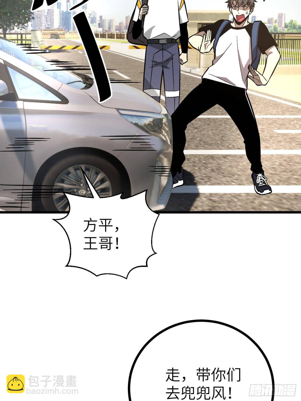 第273话 六品无敌！(1/2)-第281话