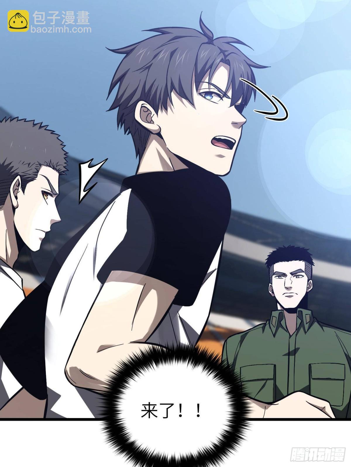 全球高武 - 第274話 誰比誰囂張(1/2) - 2