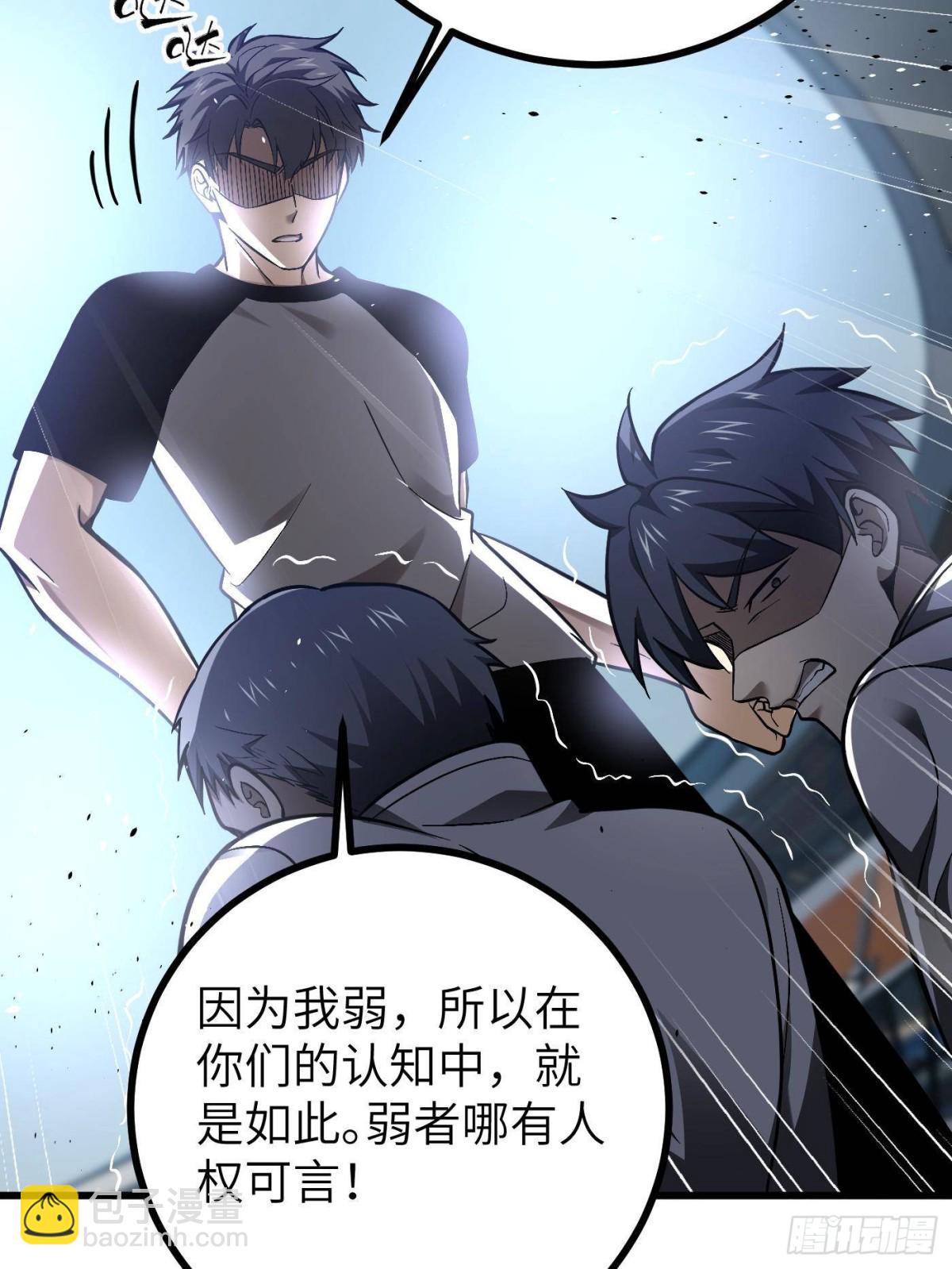 全球高武 - 第274話 誰比誰囂張(2/2) - 6