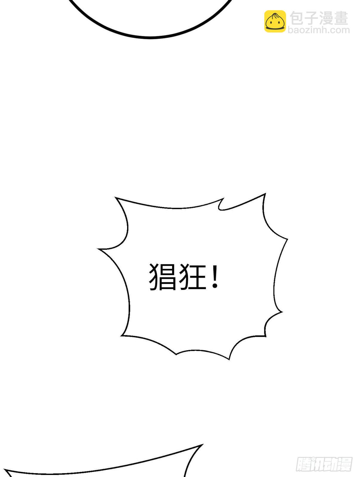 全球高武 - 第274話 誰比誰囂張(2/2) - 1