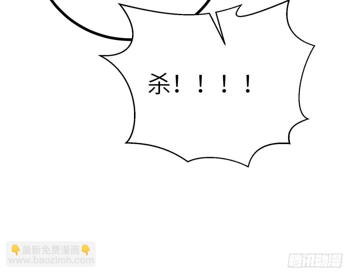 全球高武 - 第274話 誰比誰囂張(2/2) - 3