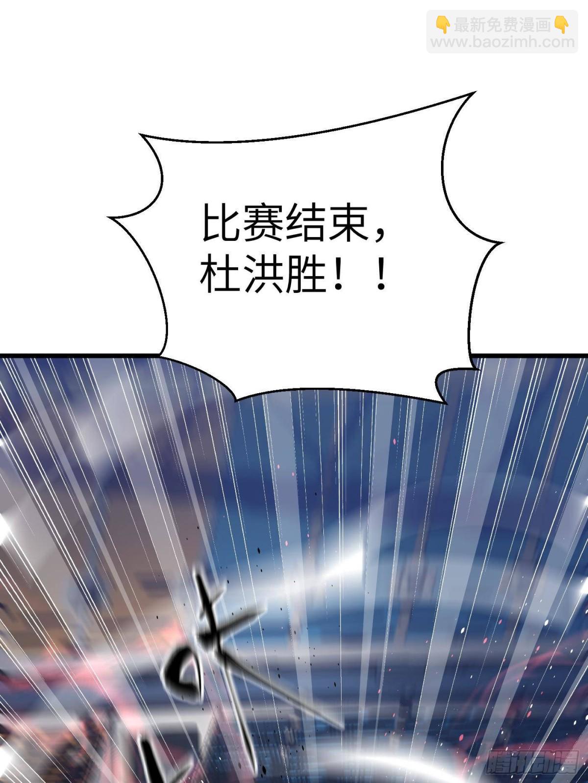 全球高武 - 第274話 誰比誰囂張(2/2) - 4