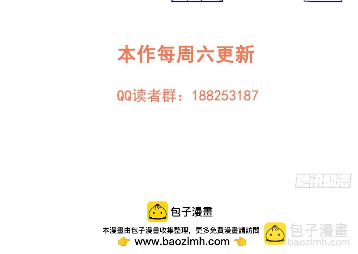 全球高武 - 第274話 誰比誰囂張(2/2) - 4