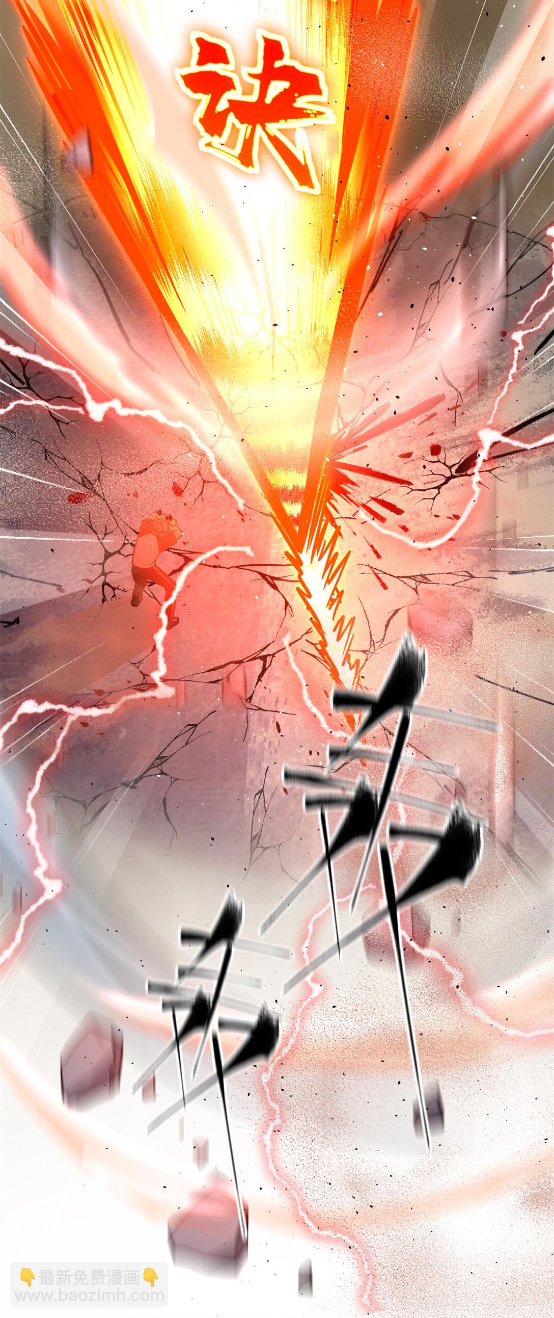 全球高武 - 276 誰算計誰(1/2) - 2