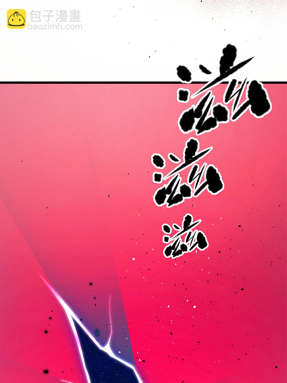 全球高武 - 276 誰算計誰(1/2) - 3