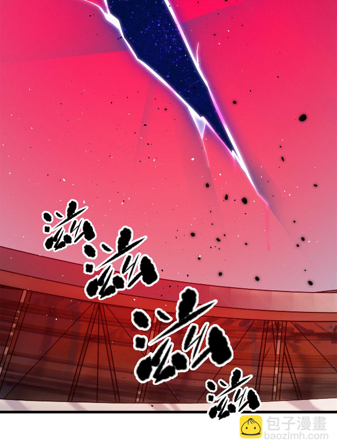 全球高武 - 276 誰算計誰(1/2) - 4