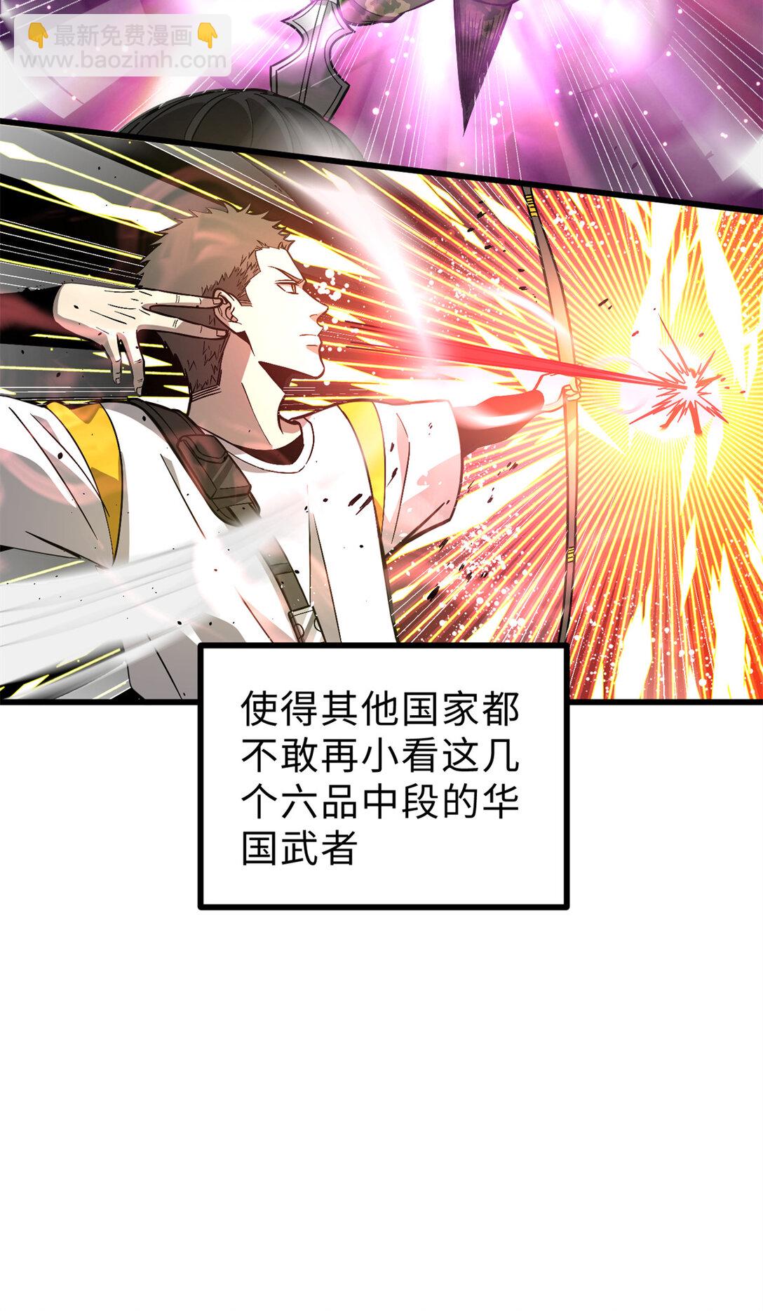 277 老阴货好多！(1/2)-第283话