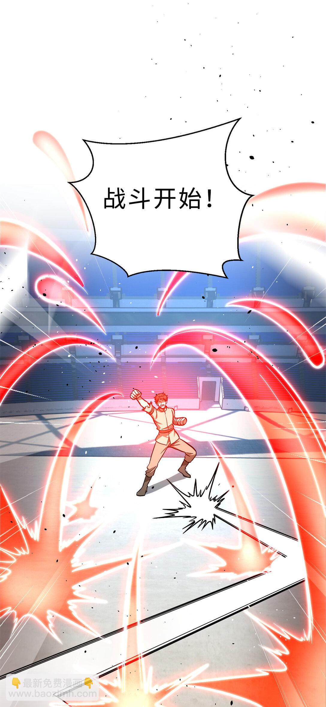 277 老阴货好多！(1/2)-第283话