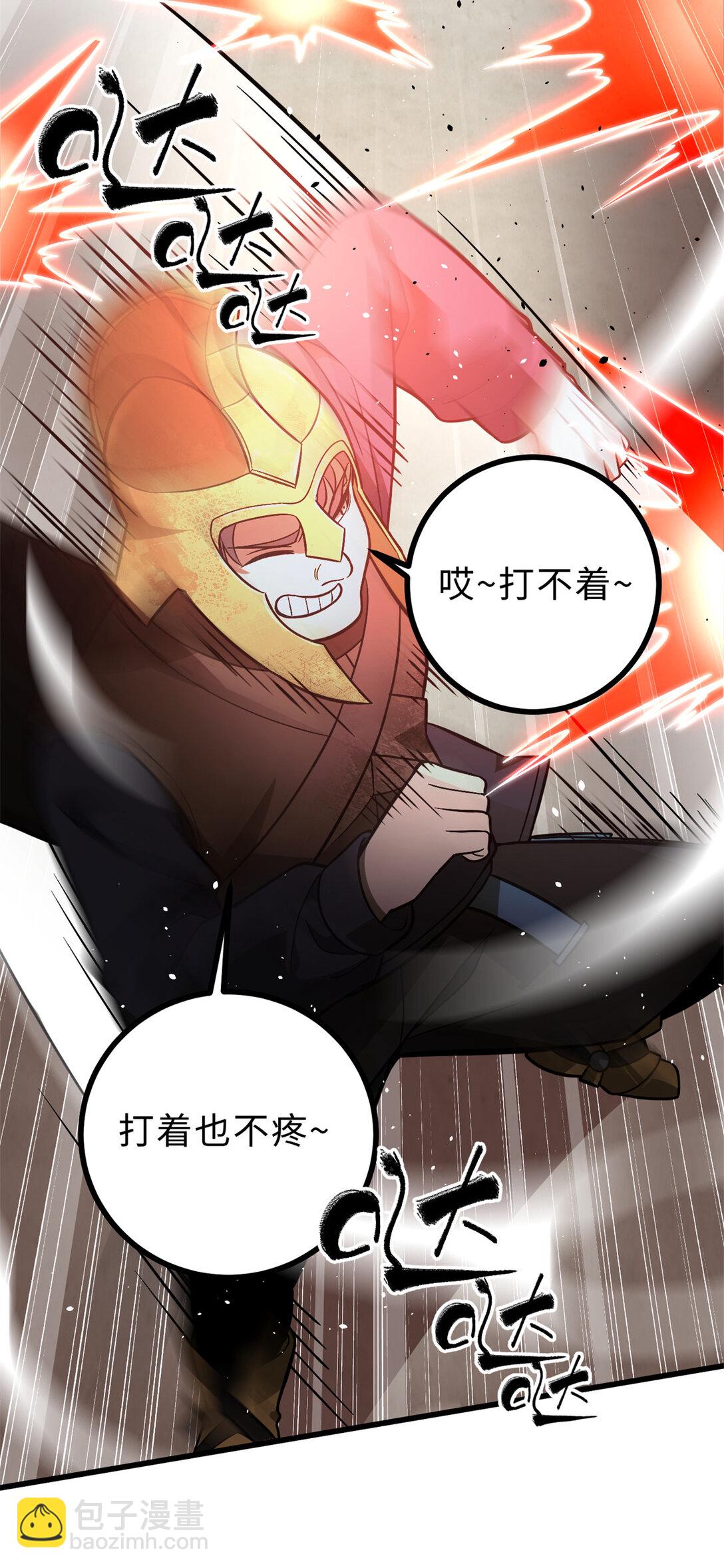 277 老阴货好多！(1/2)-第283话