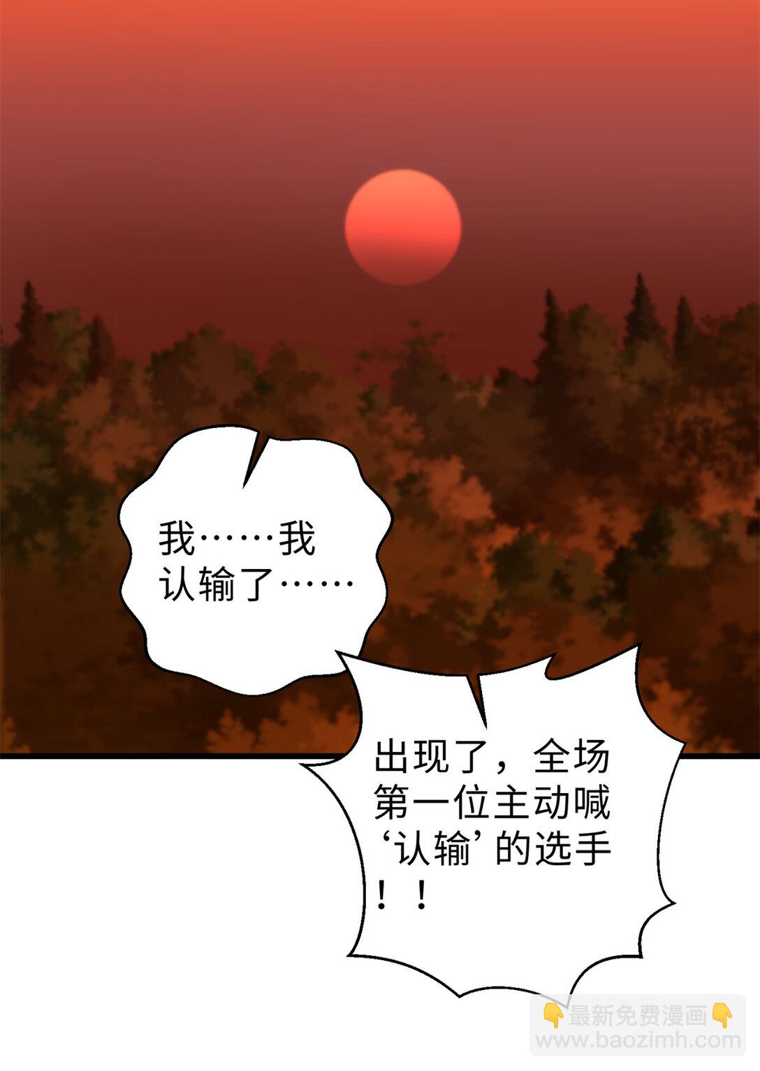 277 老阴货好多！(1/2)-第283话