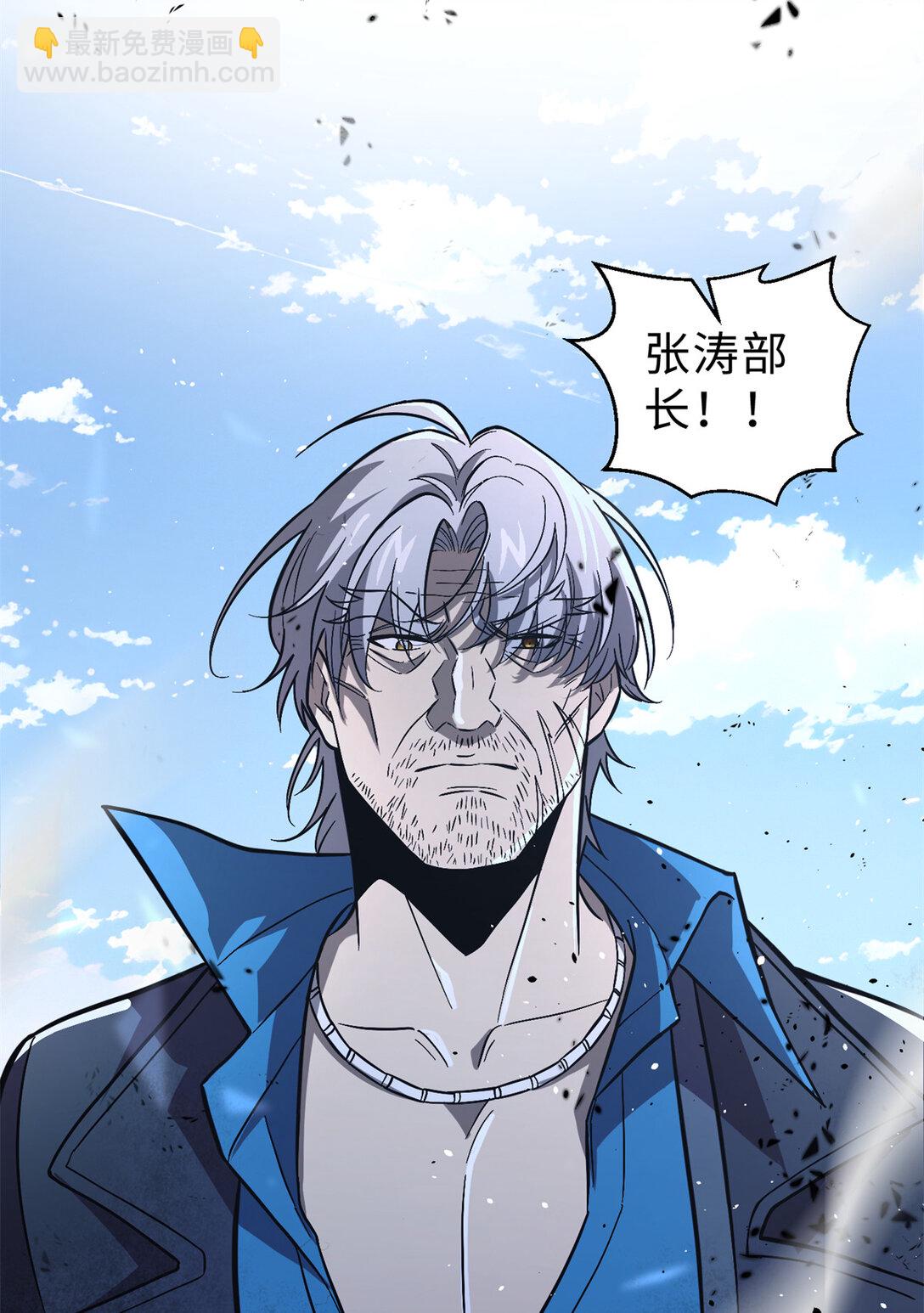 277 老阴货好多！(1/2)-第283话