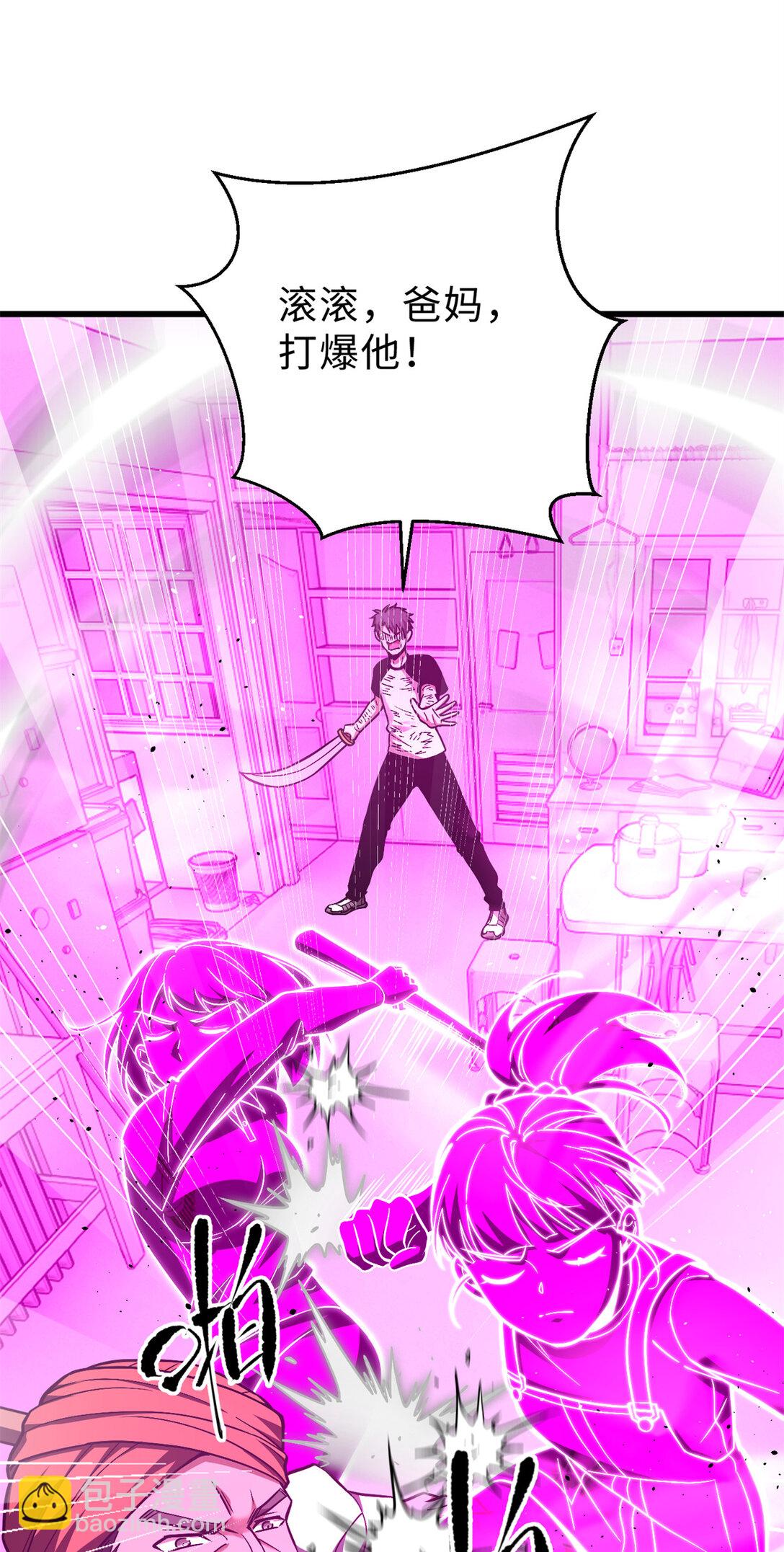 全球高武 - 278 這是一個比狠的時代(1/2) - 3