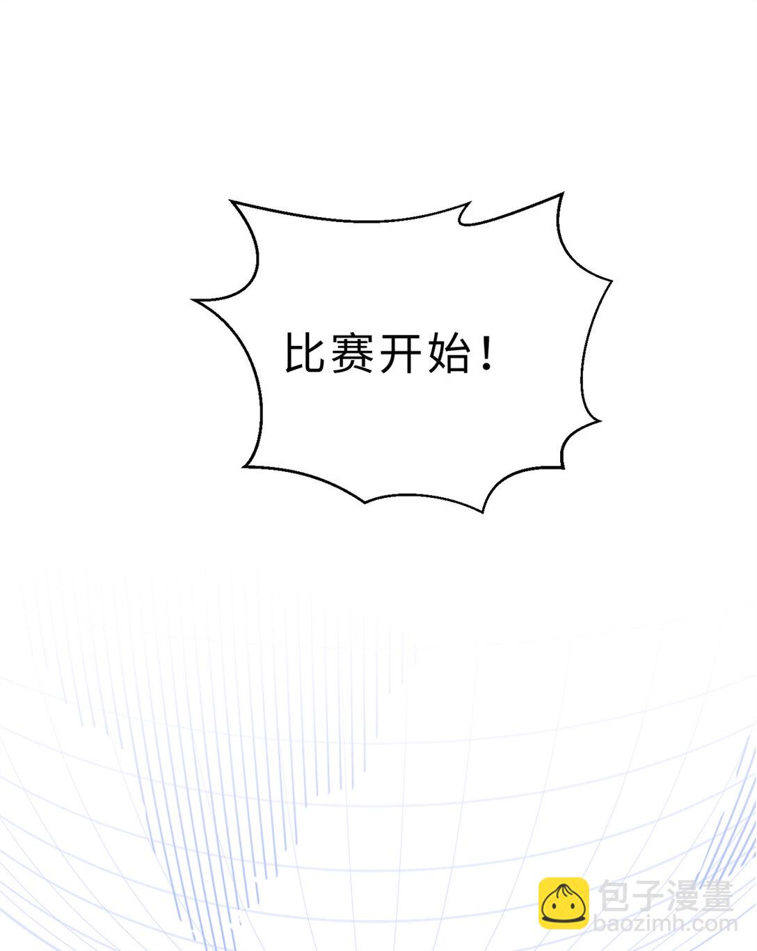 全球高武 - 278 這是一個比狠的時代(1/2) - 3