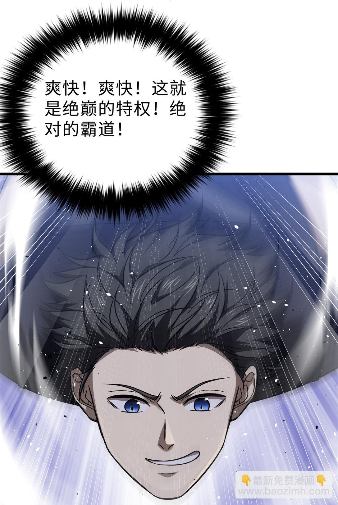 全球高武 - 278 這是一個比狠的時代(2/2) - 4