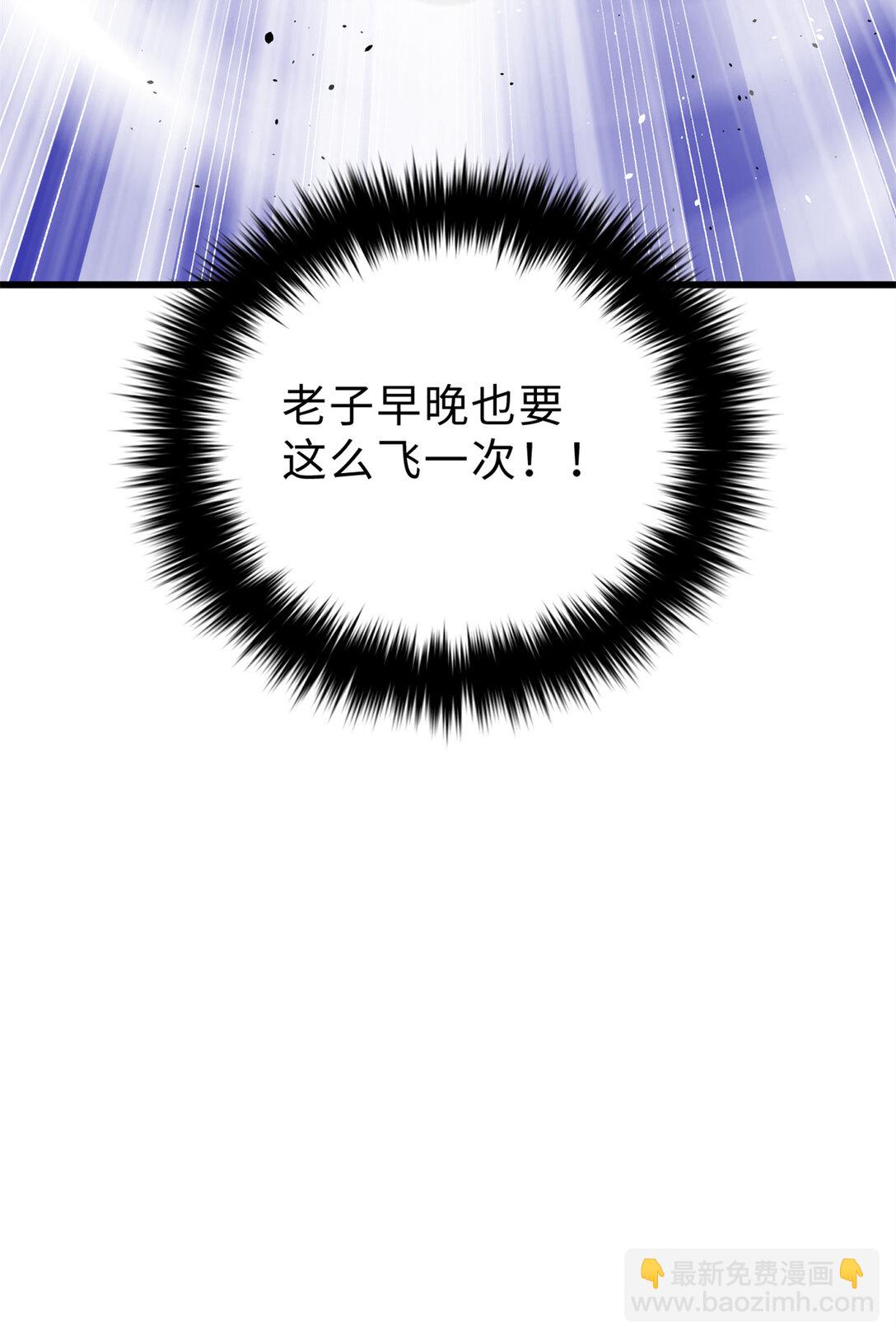 全球高武 - 278 這是一個比狠的時代(2/2) - 1