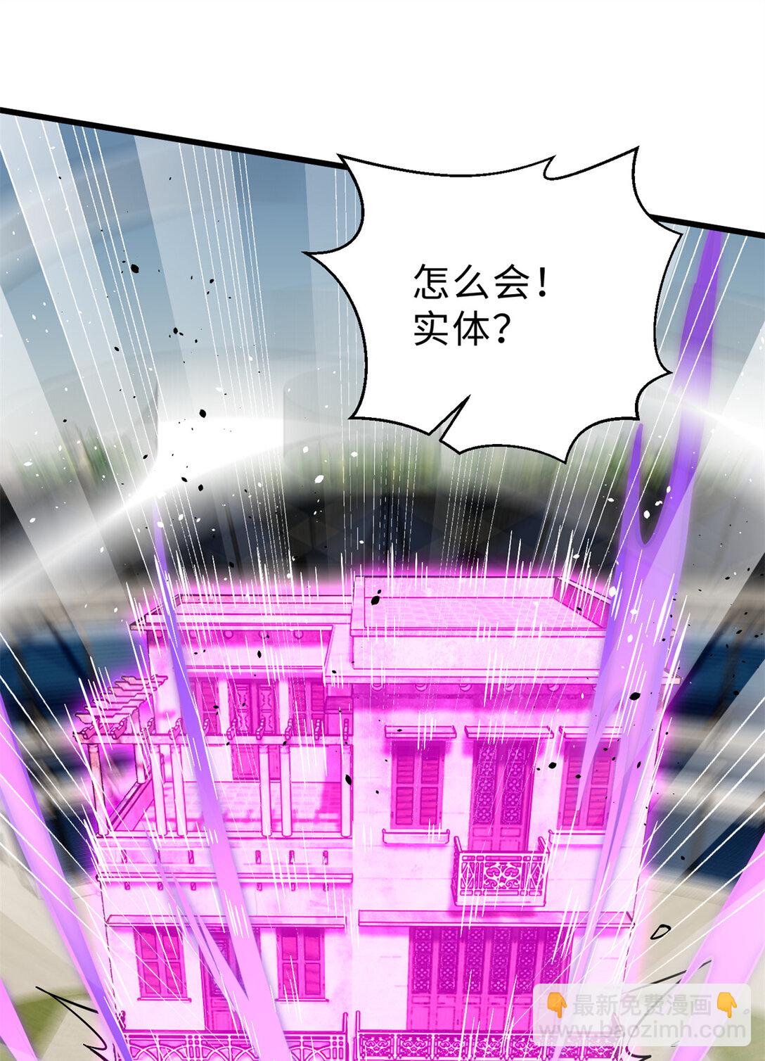 全球高武 - 278 這是一個比狠的時代(1/2) - 1