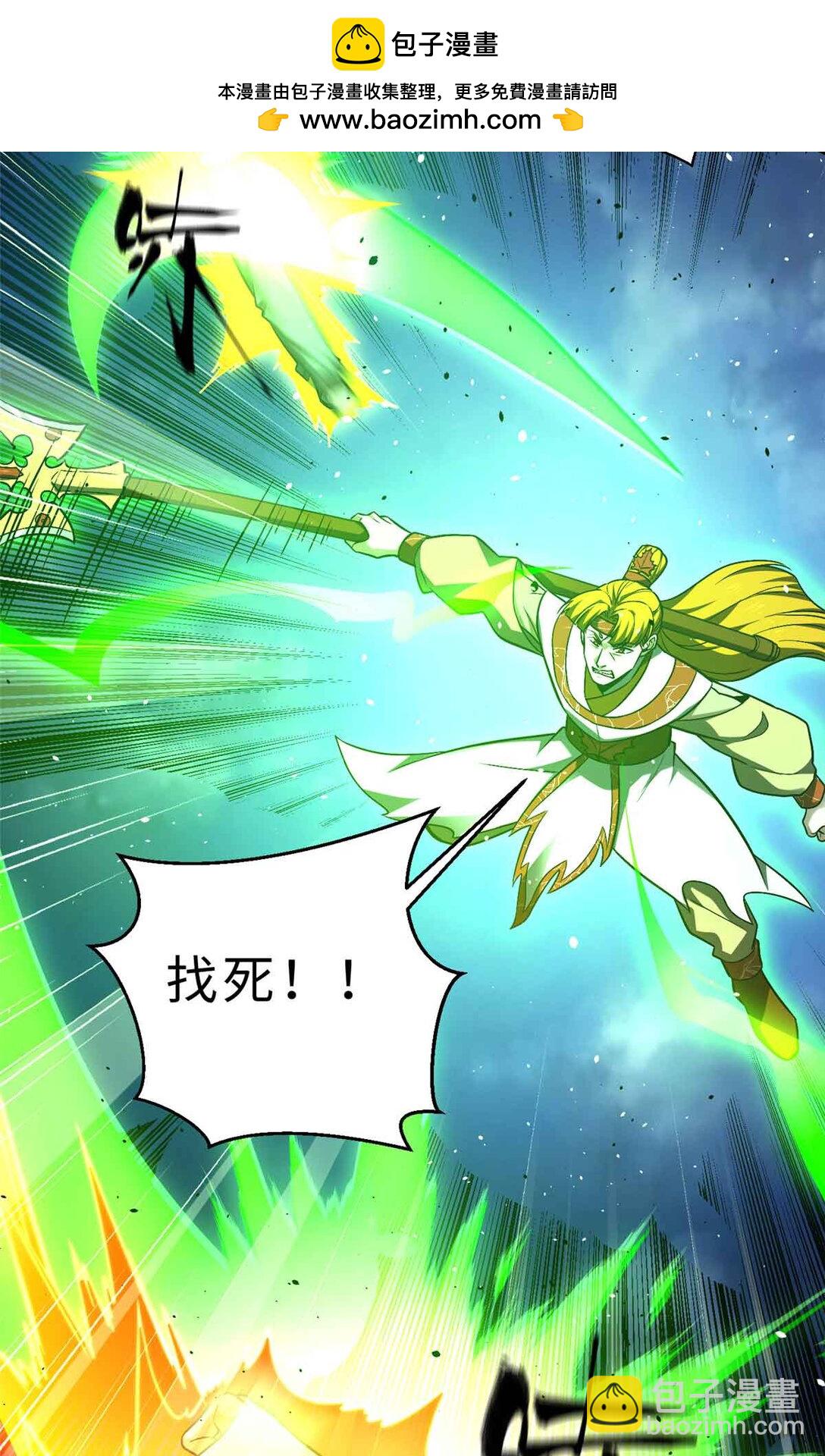 全球高武 - 280 向王子殿下問好(1/2) - 2