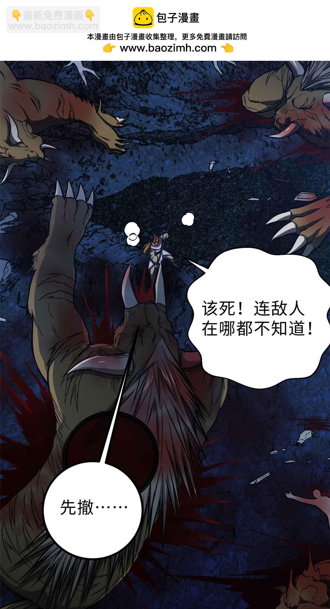 全球高武 - 280 向王子殿下問好(1/2) - 2