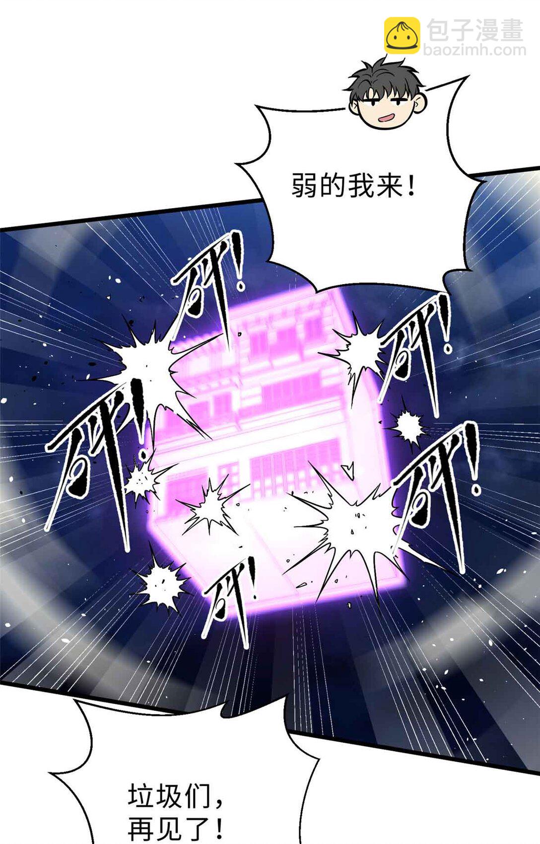 全球高武 - 280 向王子殿下問好(1/2) - 6