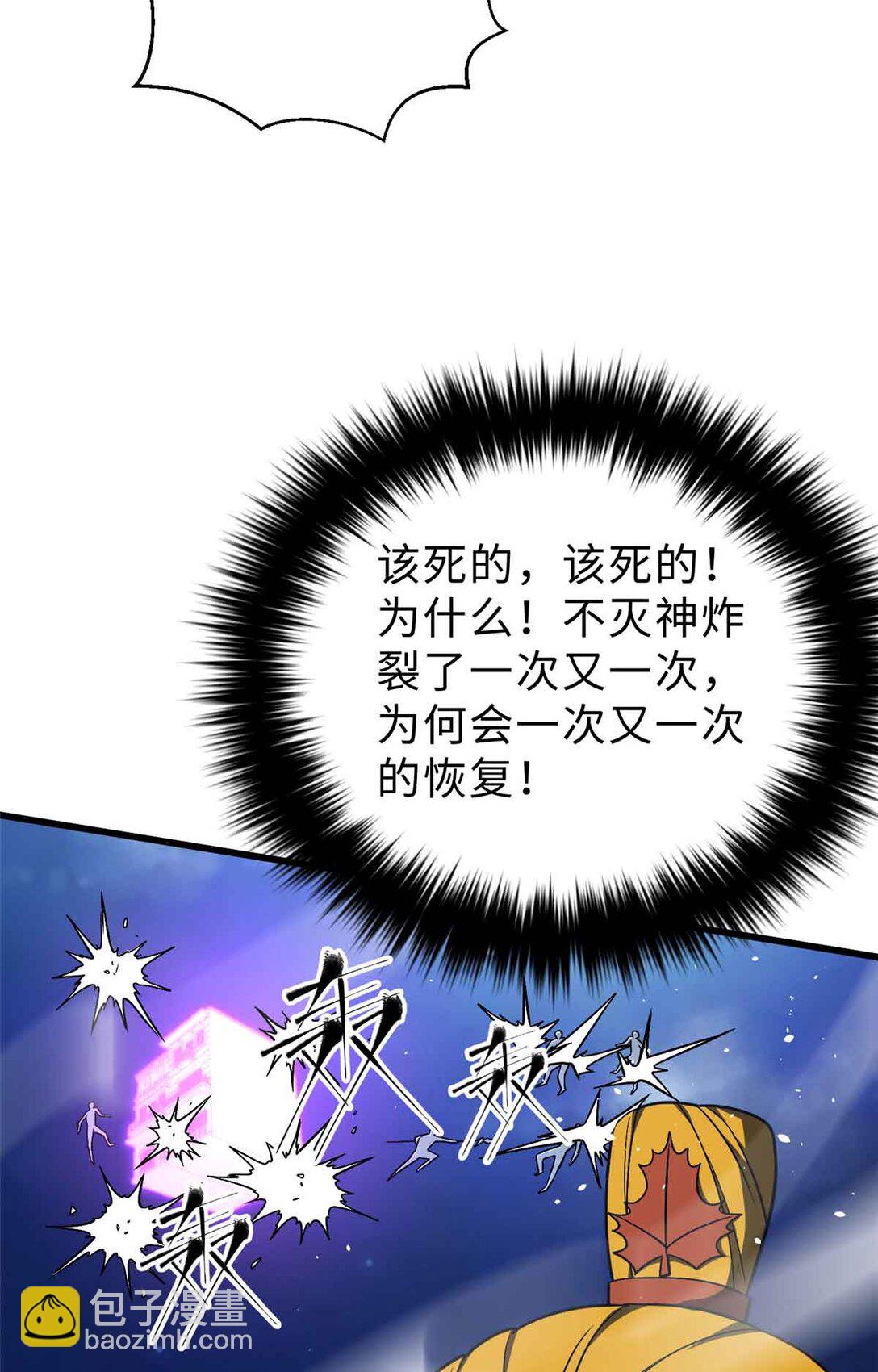 全球高武 - 280 向王子殿下問好(1/2) - 7