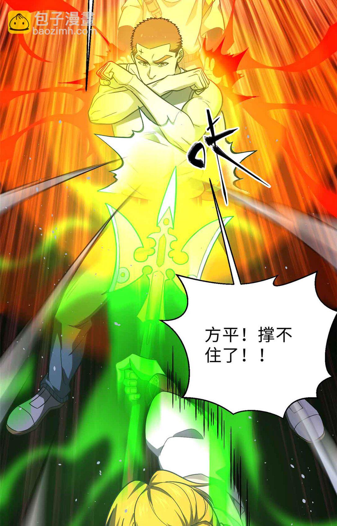 全球高武 - 280 向王子殿下問好(1/2) - 3