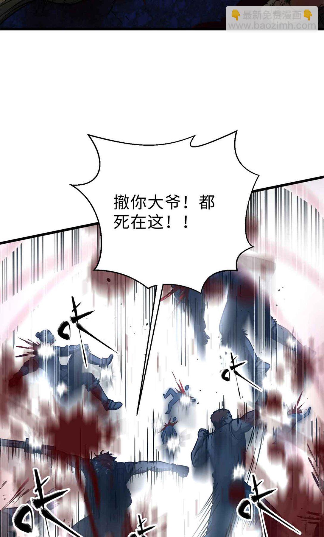 全球高武 - 280 向王子殿下問好(1/2) - 3