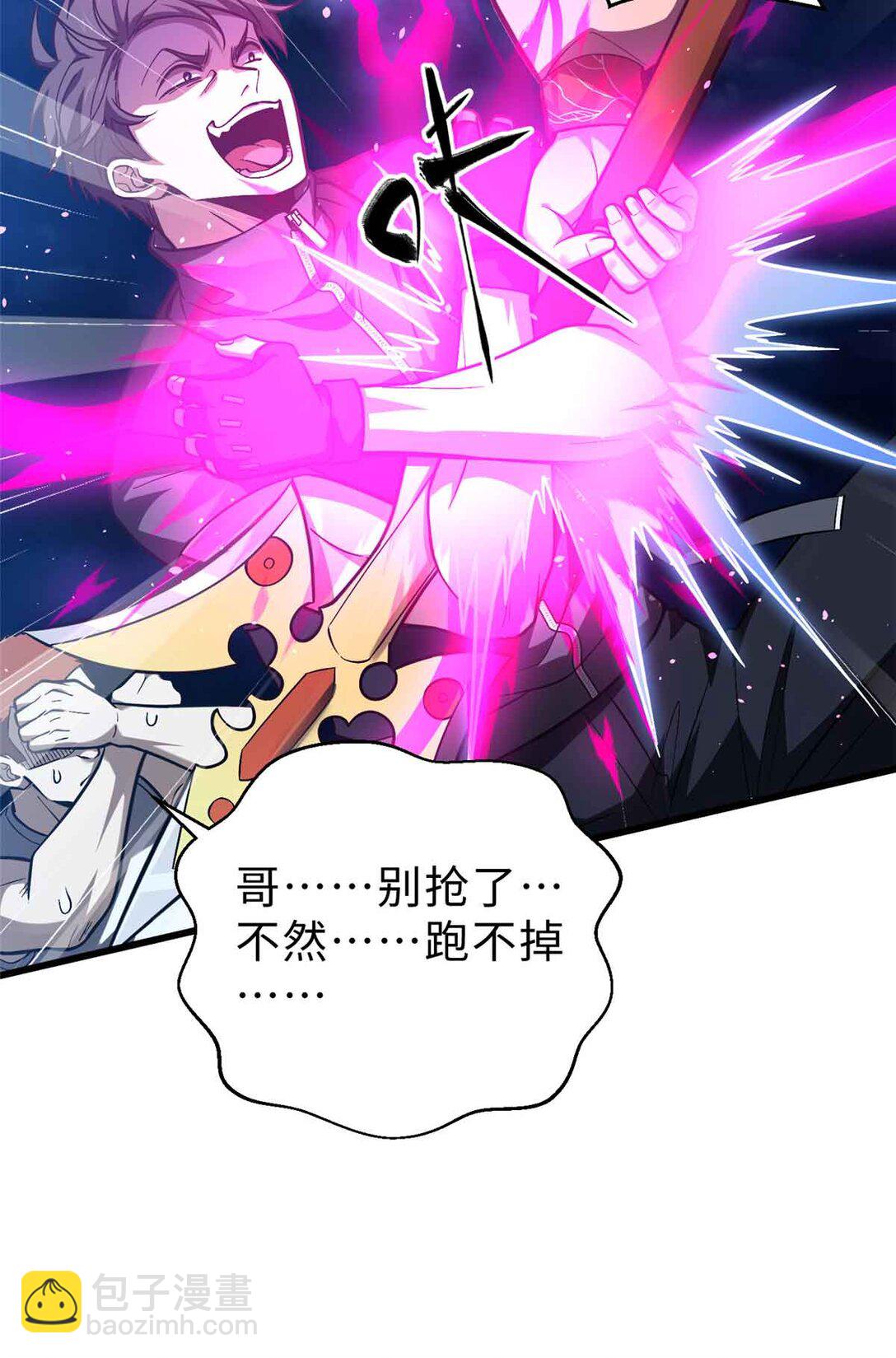 全球高武 - 280 向王子殿下問好(1/2) - 6