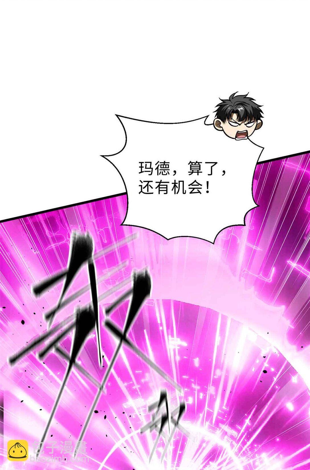 全球高武 - 280 向王子殿下問好(1/2) - 7