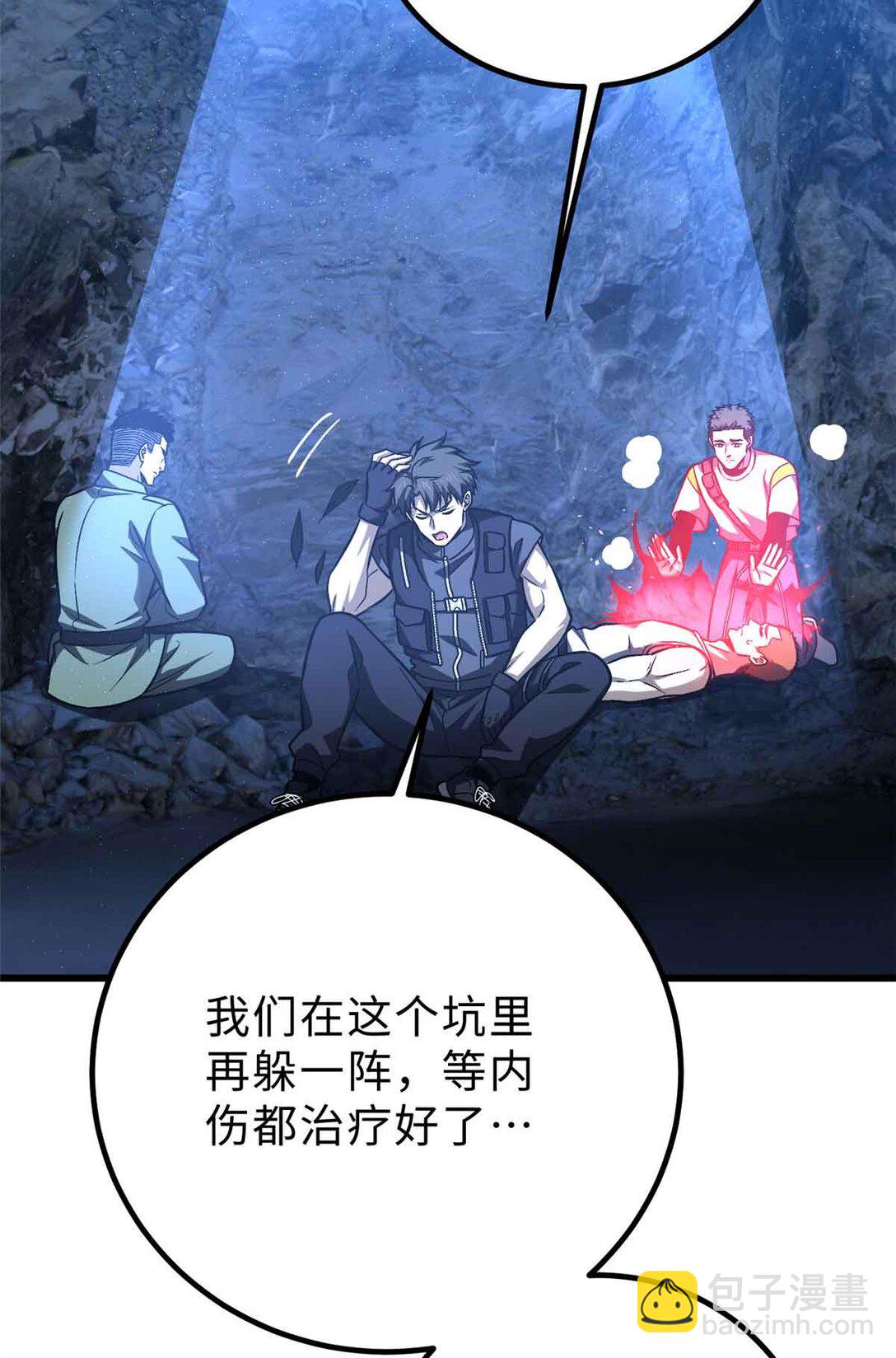 全球高武 - 280 向王子殿下問好(1/2) - 5