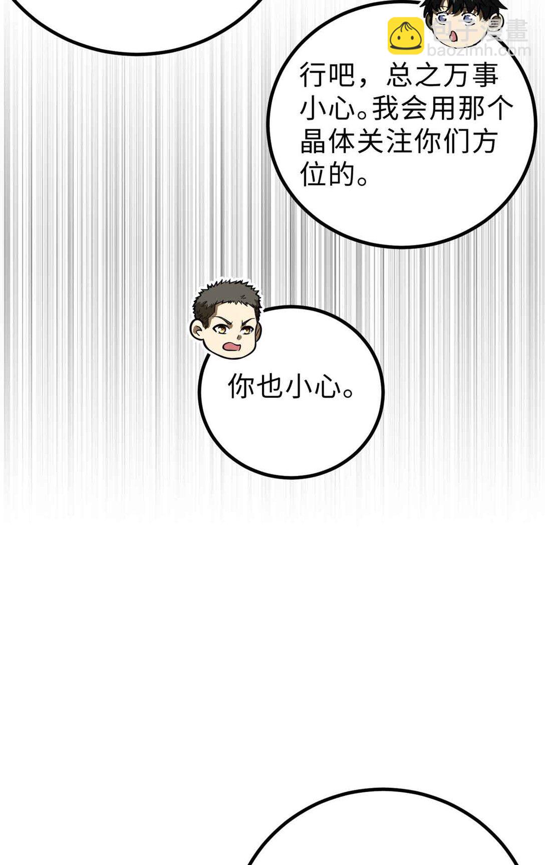 全球高武 - 280 向王子殿下問好(1/2) - 2