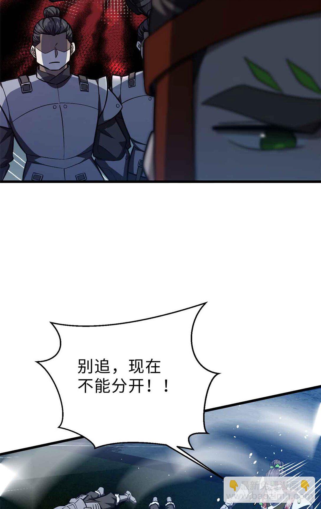 全球高武 - 280 向王子殿下問好(1/2) - 5