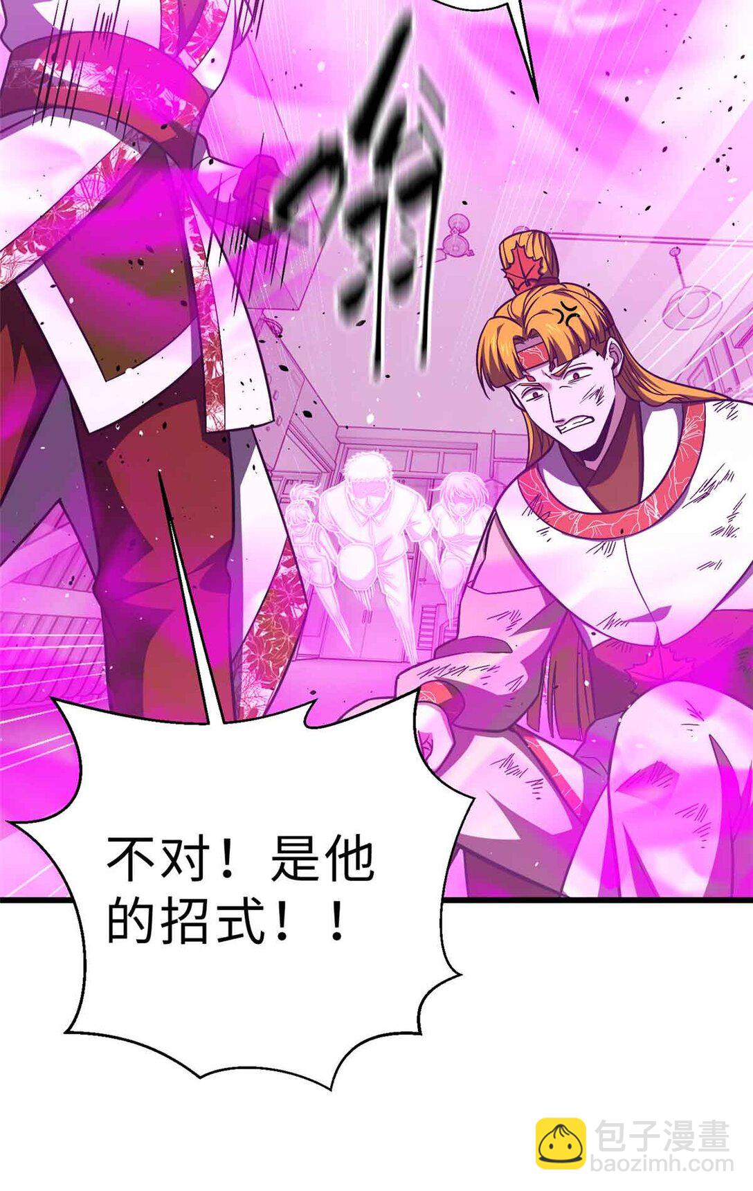 全球高武 - 280 向王子殿下問好(2/2) - 6