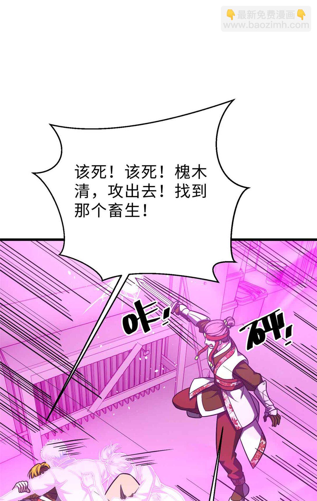 全球高武 - 280 向王子殿下問好(2/2) - 1