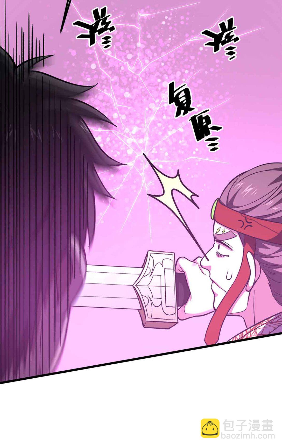 全球高武 - 280 向王子殿下問好(2/2) - 3