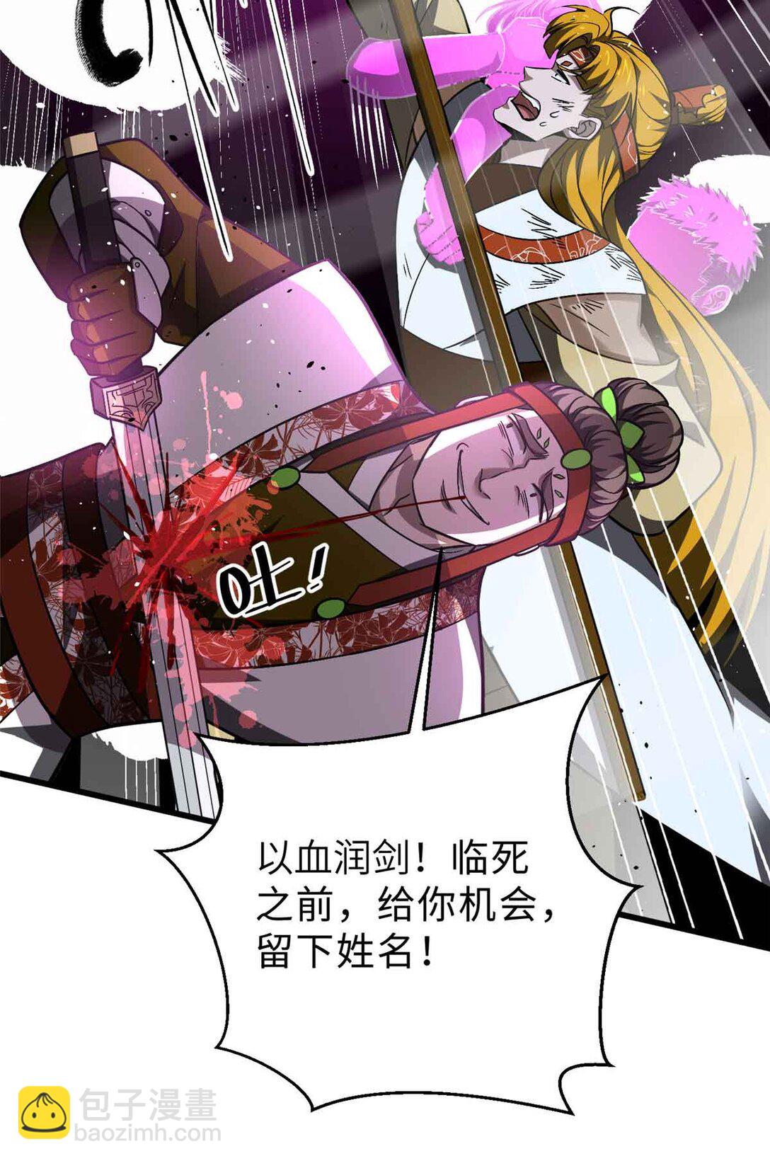 全球高武 - 280 向王子殿下問好(2/2) - 1