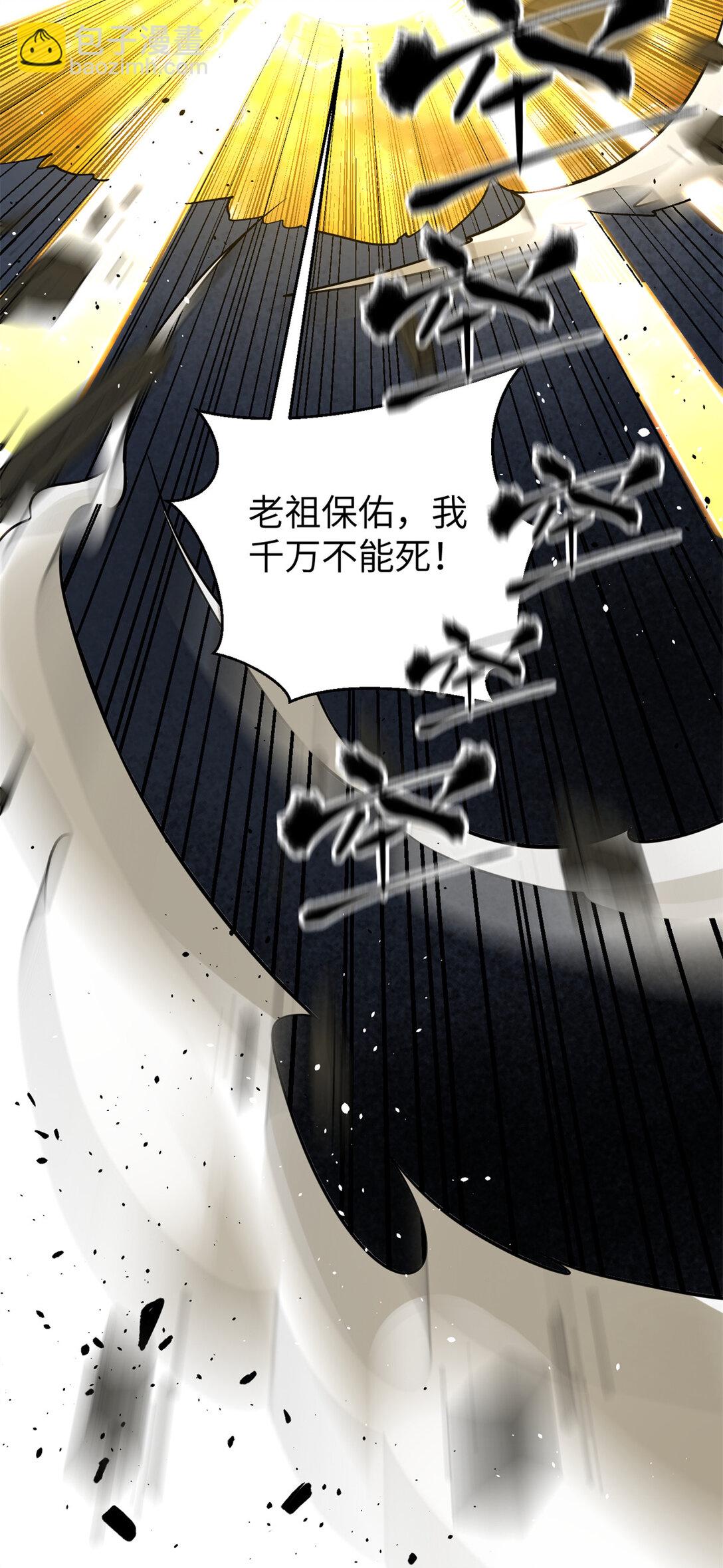 281 一波肥(1/2)-第287话