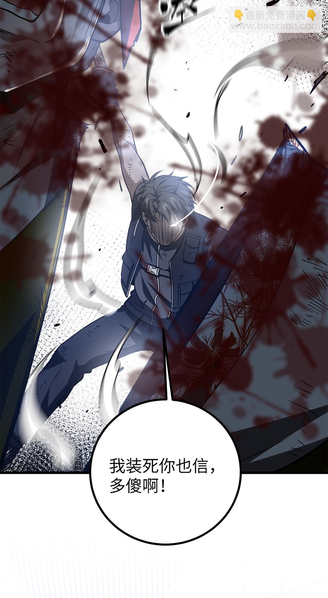 281 一波肥(1/2)-第287话