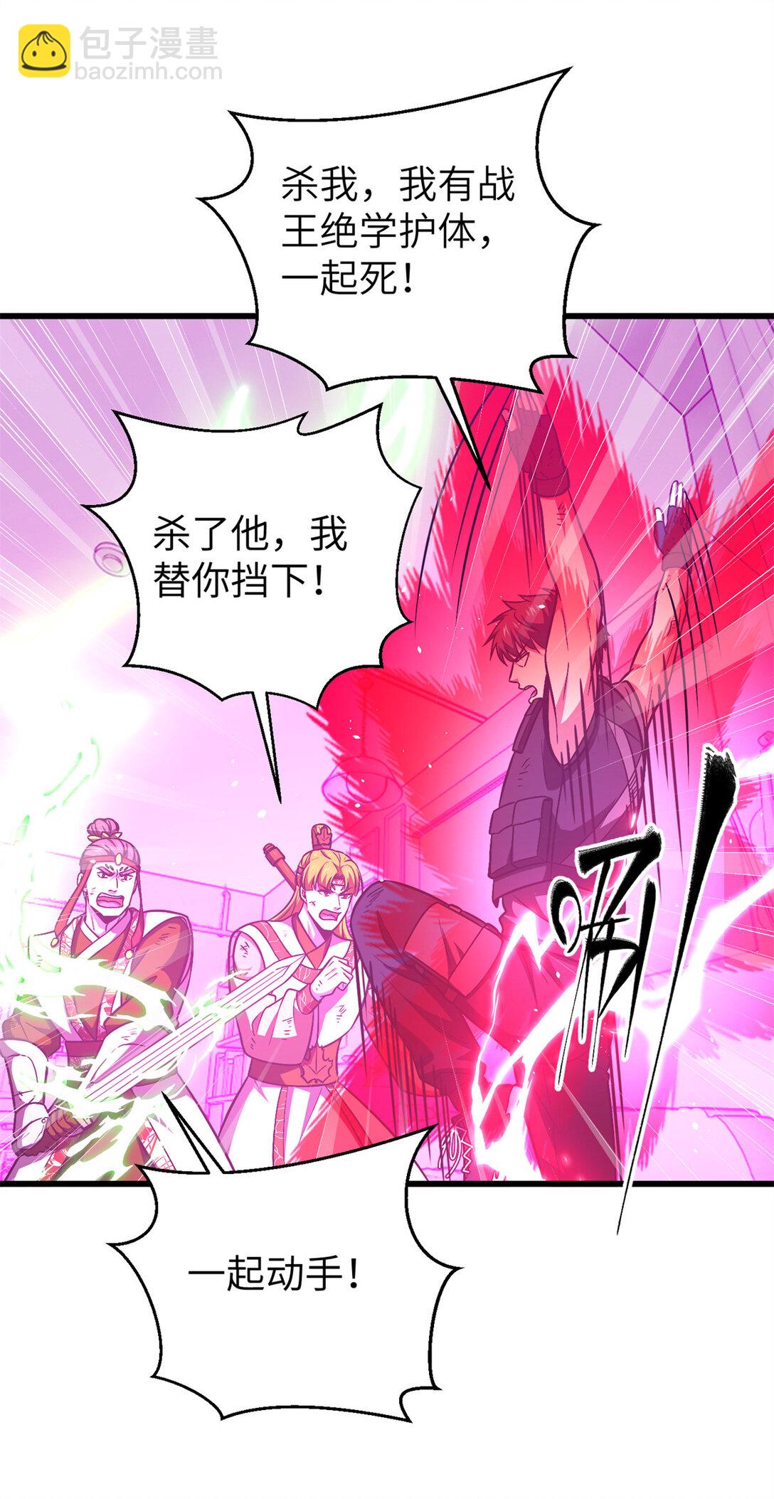 281 一波肥(1/2)-第287话