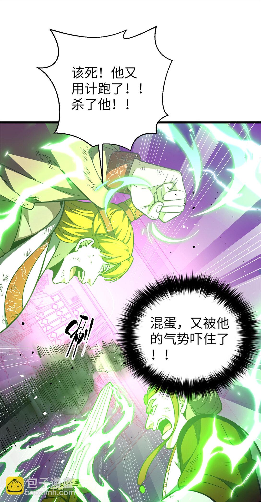 281 一波肥(1/2)-第287话