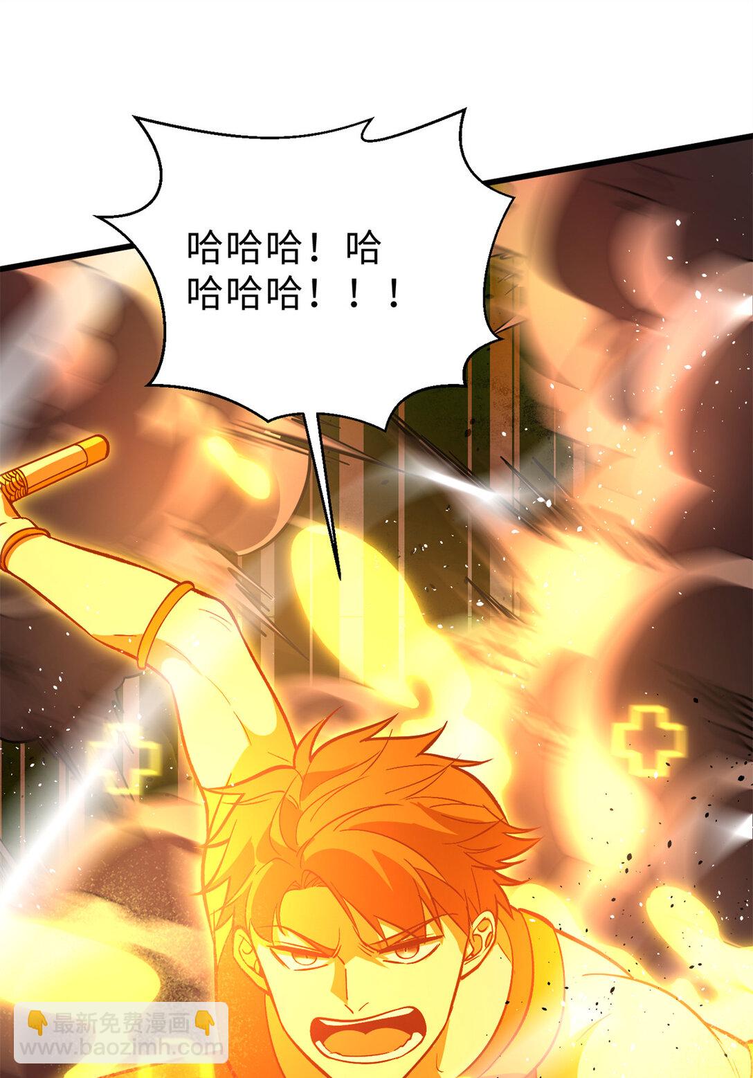 全球高武 - 282 戰王后裔的霸道(2/2) - 5