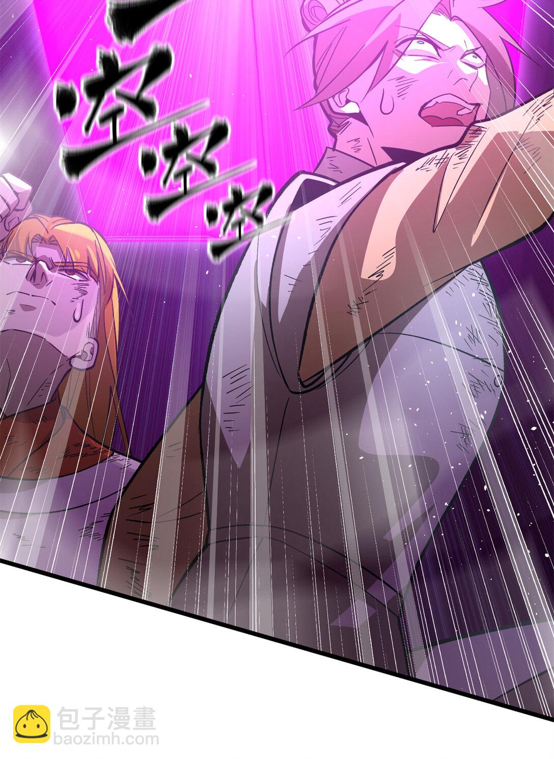 全球高武 - 282 戰王后裔的霸道(2/2) - 4