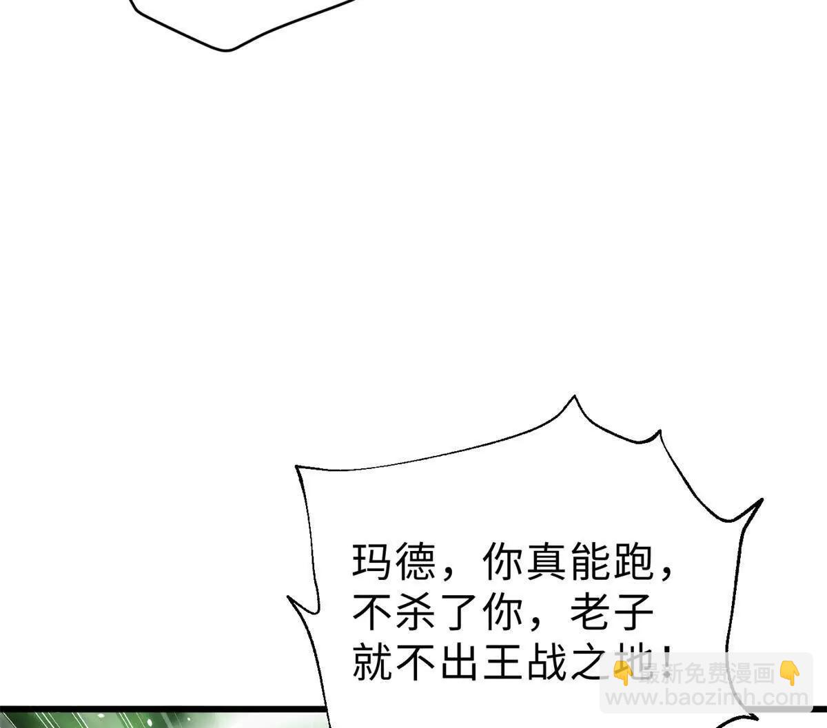 全球高武 - 284 假弟弟(1/3) - 3