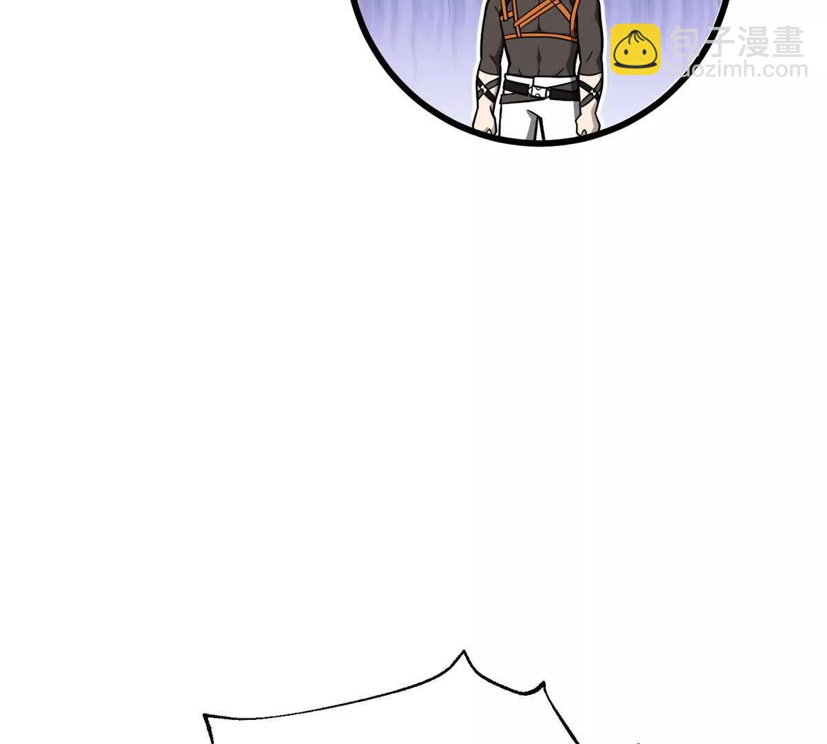 全球高武 - 284 假弟弟(3/3) - 6