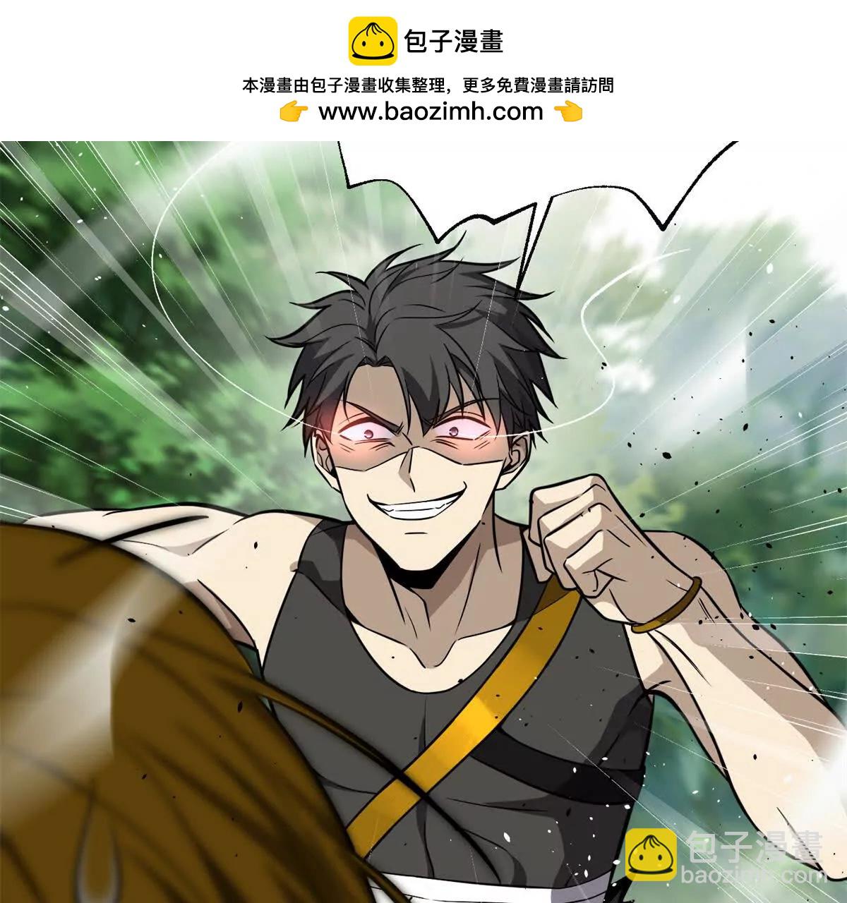 全球高武 - 284 假弟弟(1/3) - 4