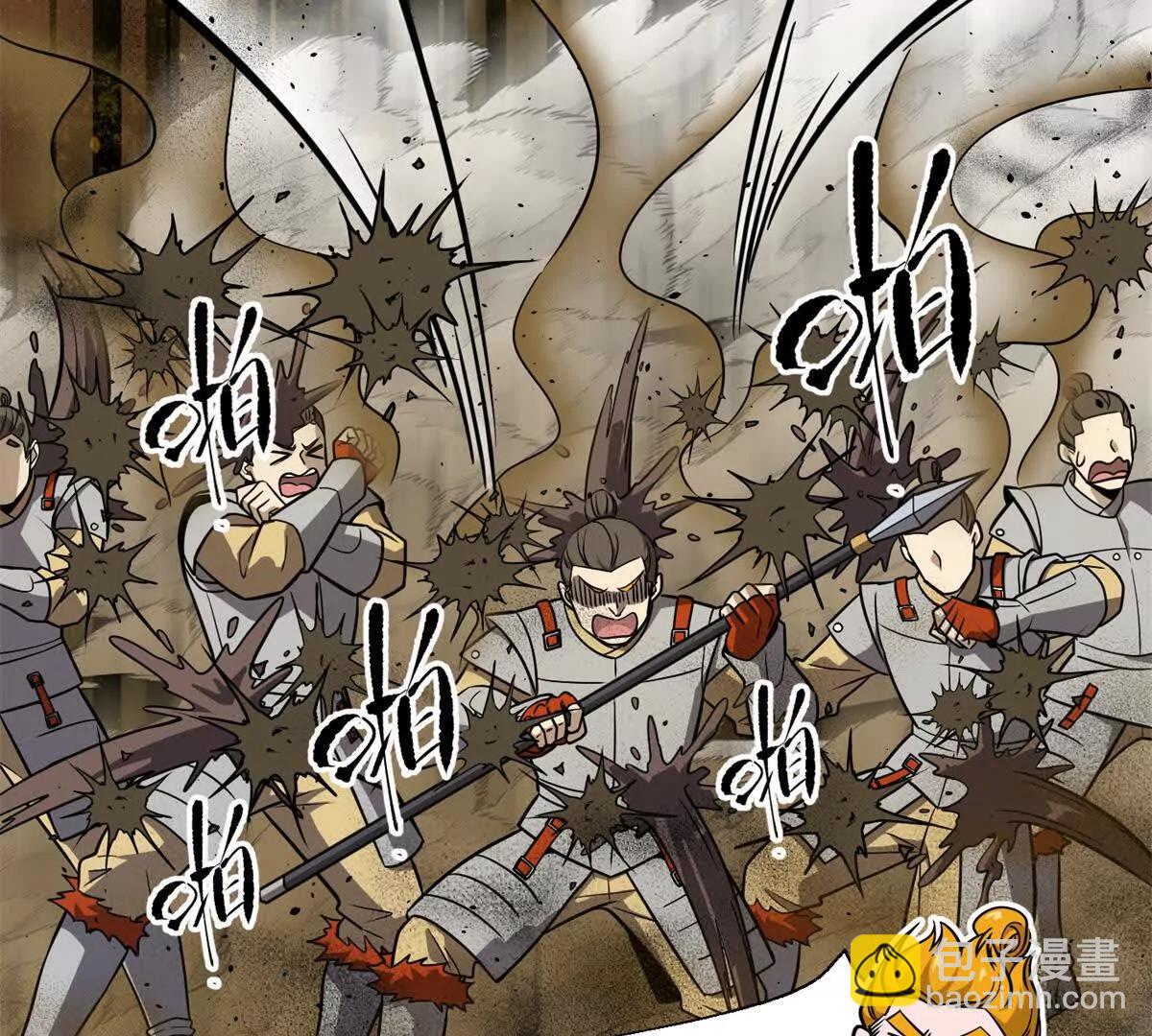 全球高武 - 284 假弟弟(3/3) - 1