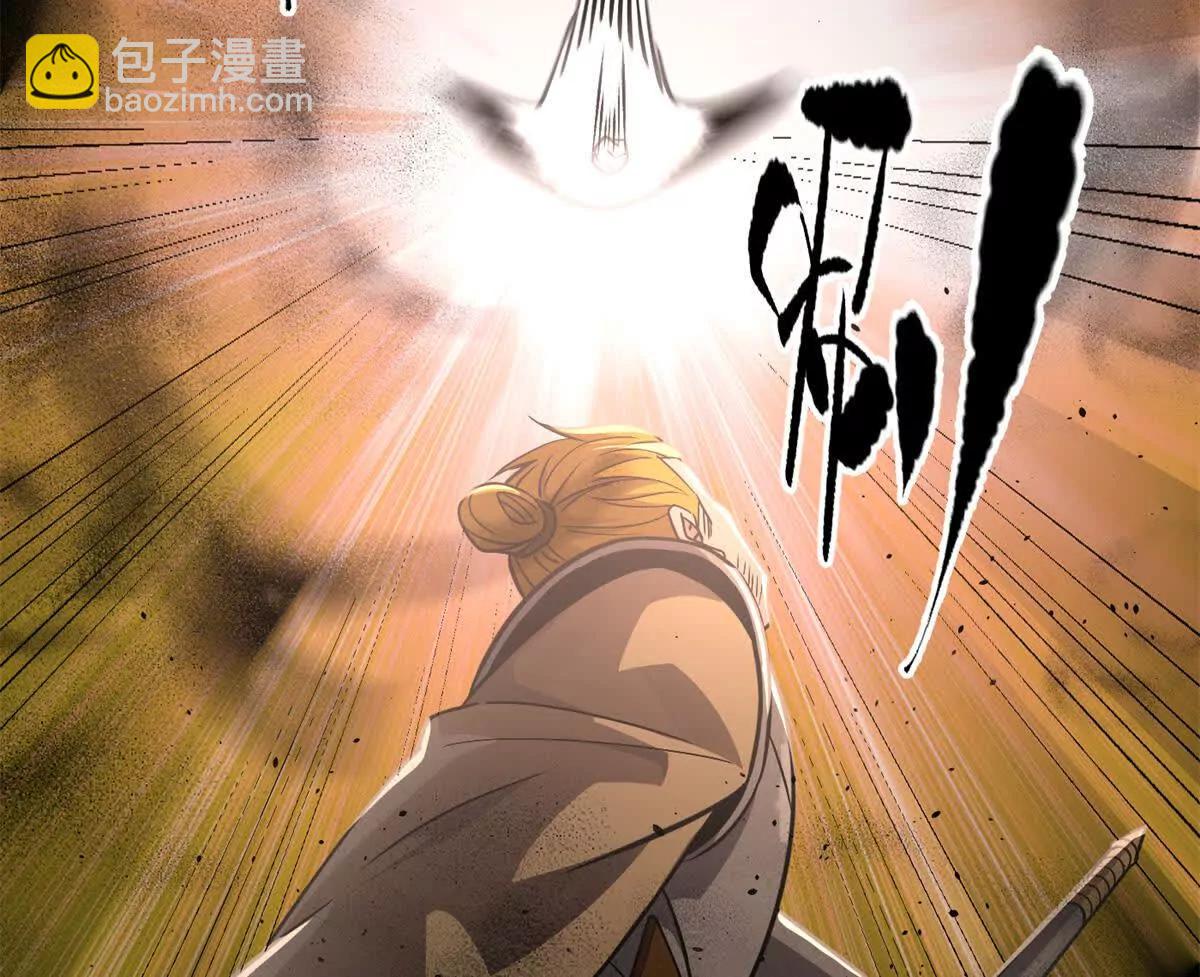 全球高武 - 284 假弟弟(3/3) - 6